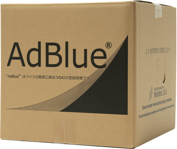 AdBlue販売・卸 株式会社アクト